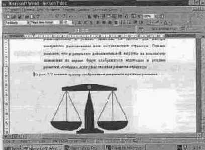 Добавление графического образа