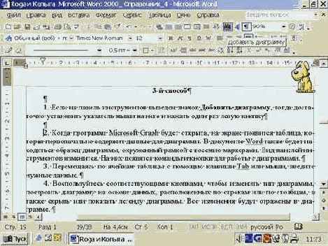 Последовательность действий