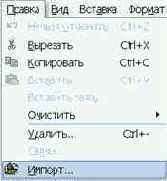 Последовательность действий